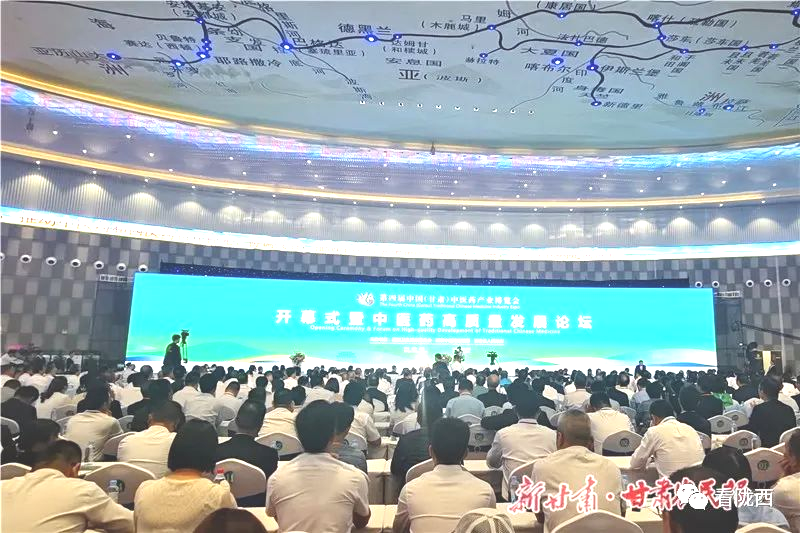 星空体育登录入口参加第四届中国中医药产业博览会